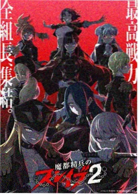 封神第一部 西瓜影音播放器