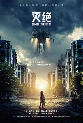 星际穿越 西瓜影音播放器